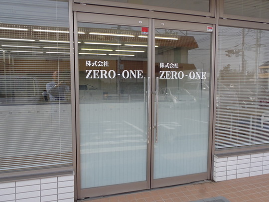 デザインフィルム さいたま窓ガラスフィルム工房 埼玉県全域施工 さいたま市