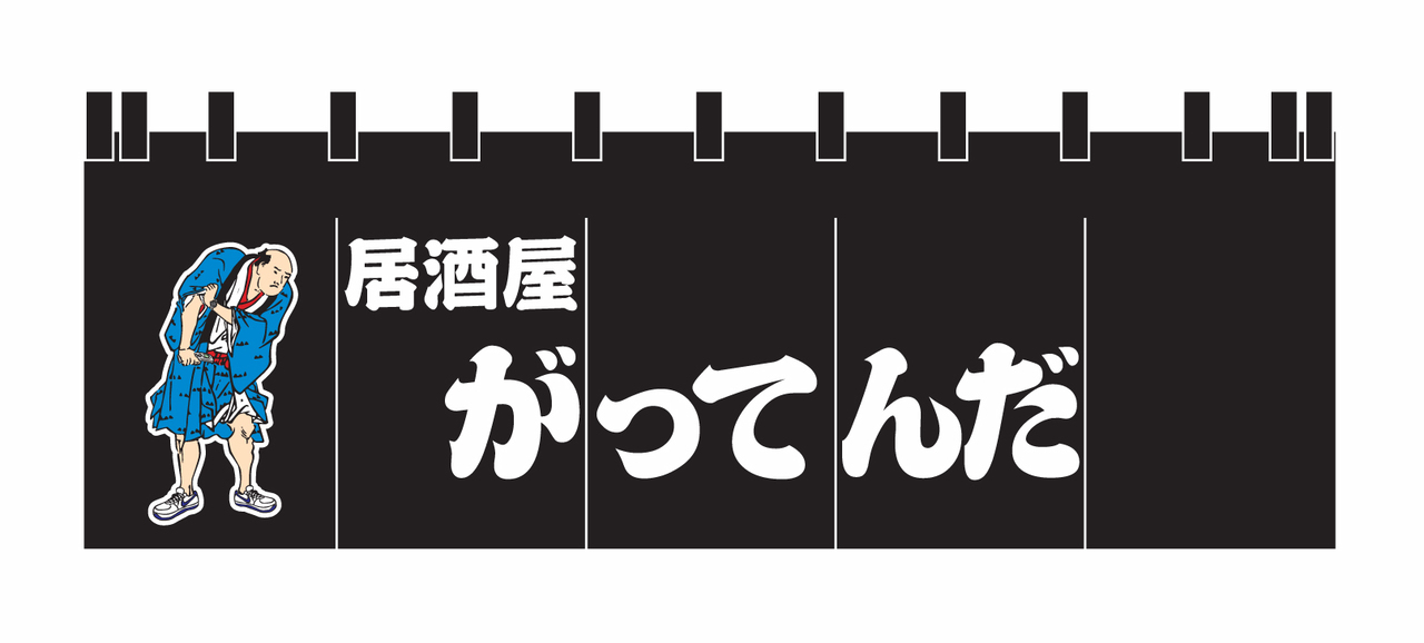 販売促進のお手伝いをさせていただきます。お気軽にお問い合わせください。